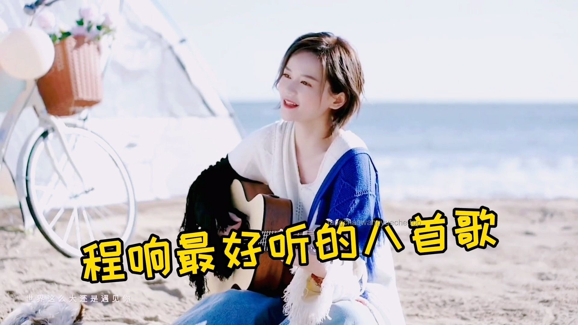 “你可能不认识我，但一定听过我的bgm”：背景音乐的力量与文化现象